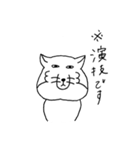 バイト中の落書きたち2（個別スタンプ：24）