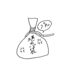 バイト中の落書きたち2（個別スタンプ：26）