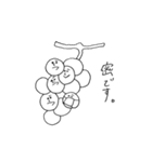 バイト中の落書きたち2（個別スタンプ：36）