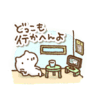 岐阜弁しゃべるねこ2（個別スタンプ：2）