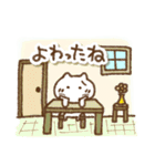 岐阜弁しゃべるねこ2（個別スタンプ：3）