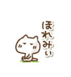 岐阜弁しゃべるねこ2（個別スタンプ：18）