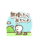 岐阜弁しゃべるねこ2（個別スタンプ：31）