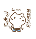 岐阜弁しゃべるねこ2（個別スタンプ：35）