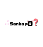 フィリピンTagalog語（個別スタンプ：8）
