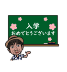 マナブマンおめでとうスタンプ（個別スタンプ：4）