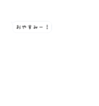 LINE風吹き出し（シンプル）（個別スタンプ：4）