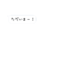 LINE風吹き出し（シンプル）（個別スタンプ：5）