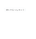 LINE風吹き出し（シンプル）（個別スタンプ：7）