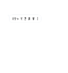 LINE風吹き出し（シンプル）（個別スタンプ：8）