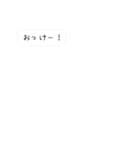 LINE風吹き出し（シンプル）（個別スタンプ：9）
