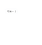 LINE風吹き出し（シンプル）（個別スタンプ：10）