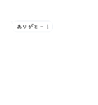 LINE風吹き出し（シンプル）（個別スタンプ：13）