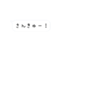 LINE風吹き出し（シンプル）（個別スタンプ：14）
