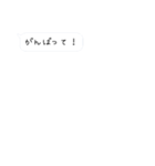 LINE風吹き出し（シンプル）（個別スタンプ：15）