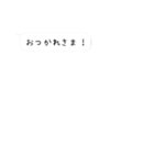 LINE風吹き出し（シンプル）（個別スタンプ：16）