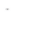 LINE風吹き出し（シンプル）（個別スタンプ：18）