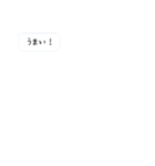 LINE風吹き出し（シンプル）（個別スタンプ：19）
