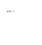 LINE風吹き出し（シンプル）（個別スタンプ：20）