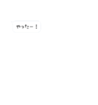 LINE風吹き出し（シンプル）（個別スタンプ：23）
