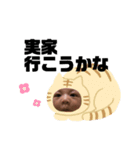 つむつむあつむ2（個別スタンプ：6）