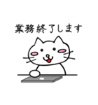 はたらく業務ねこ（個別スタンプ：3）