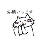 はたらく業務ねこ（個別スタンプ：4）