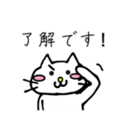 はたらく業務ねこ（個別スタンプ：10）