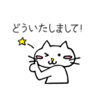 はたらく業務ねこ（個別スタンプ：11）