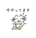 はたらく業務ねこ（個別スタンプ：12）