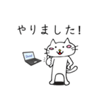 はたらく業務ねこ（個別スタンプ：14）