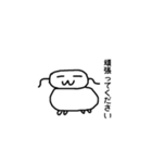 ドべ君（個別スタンプ：19）