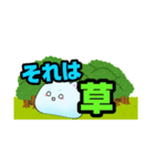 ぽらいむのすたんぷっ！！（個別スタンプ：8）