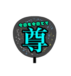 8を推すスタンプ（個別スタンプ：4）