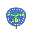 8を推すスタンプ（個別スタンプ：9）