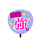 8を推すスタンプ（個別スタンプ：10）