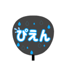 8を推すスタンプ（個別スタンプ：21）
