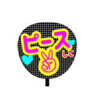 8を推すスタンプ（個別スタンプ：22）