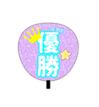 8を推すスタンプ（個別スタンプ：23）