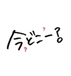 旦那に送る日常会話。文句。悪口（個別スタンプ：15）