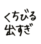 旦那に送る日常会話。文句。悪口（個別スタンプ：16）