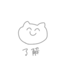 にこにこなぬこ（個別スタンプ：1）