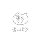 にこにこなぬこ（個別スタンプ：6）