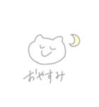 にこにこなぬこ（個別スタンプ：7）