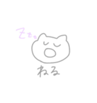 にこにこなぬこ（個別スタンプ：8）