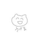 にこにこなぬこ（個別スタンプ：10）
