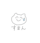 にこにこなぬこ（個別スタンプ：11）