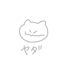 にこにこなぬこ（個別スタンプ：12）