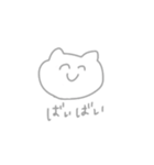にこにこなぬこ（個別スタンプ：13）