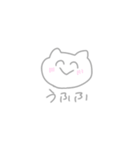 にこにこなぬこ（個別スタンプ：14）